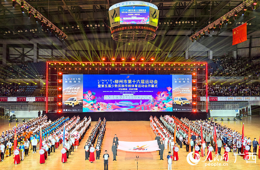 开幕式现场-人民网-付华周.jpg