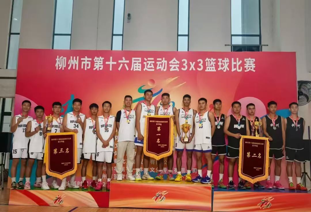 男子甲组颁奖合影.jpg