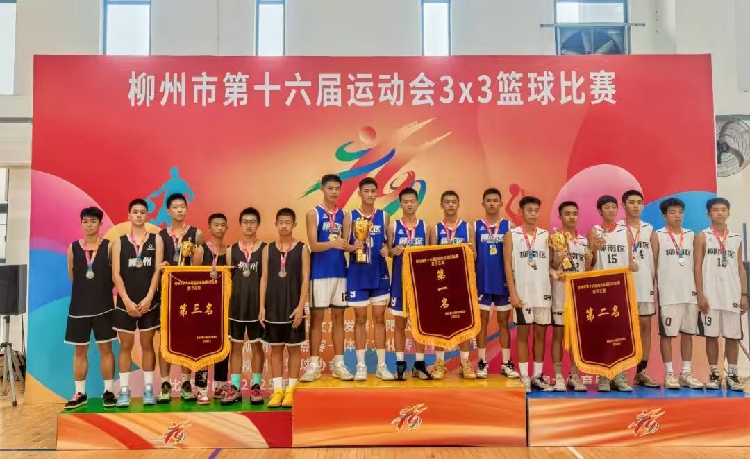 男子乙组颁奖合影.jpg