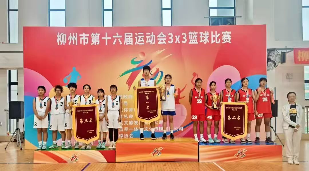 女子乙组颁奖合影.jpg
