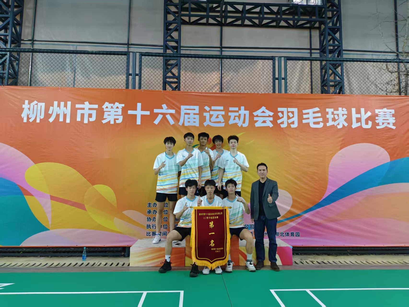 2025年11月15日,南宫第十六届运动会羽毛球(青少年组)比赛-胡一伊.jpg