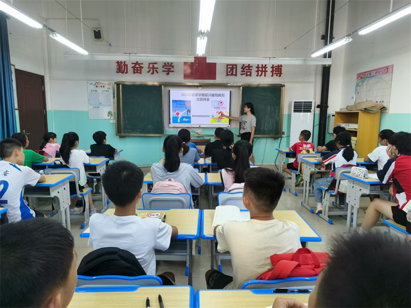 图8:在体校最重要必学知识点—反兴奋剂教育主题班会活动.jpg