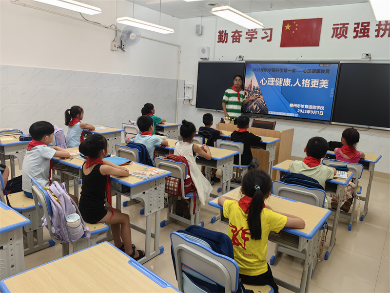 图10:龙小峰副校长为学生们上新学期第一堂心理健康教育课.jpg