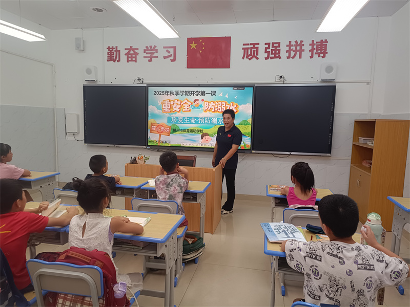 图11:市体校第三党支部书记兰燕云为学生们上新学期第一堂防溺水安全教育课.jpg