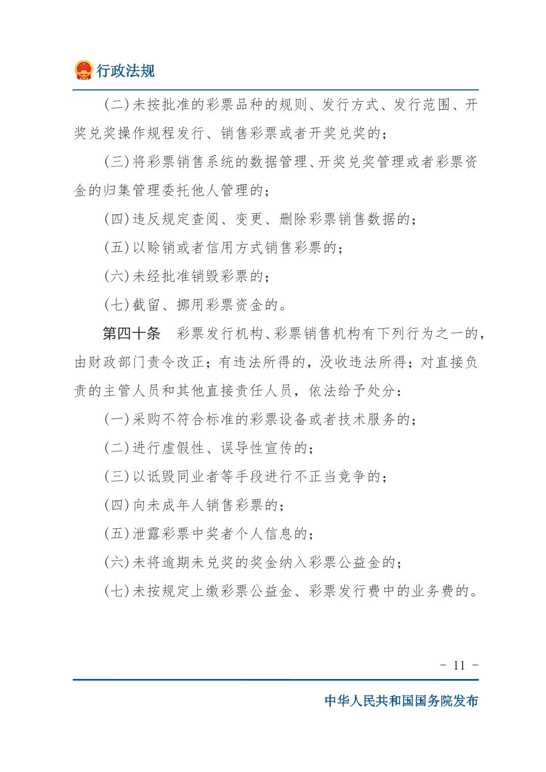 202508051e8e1880_10.jpg