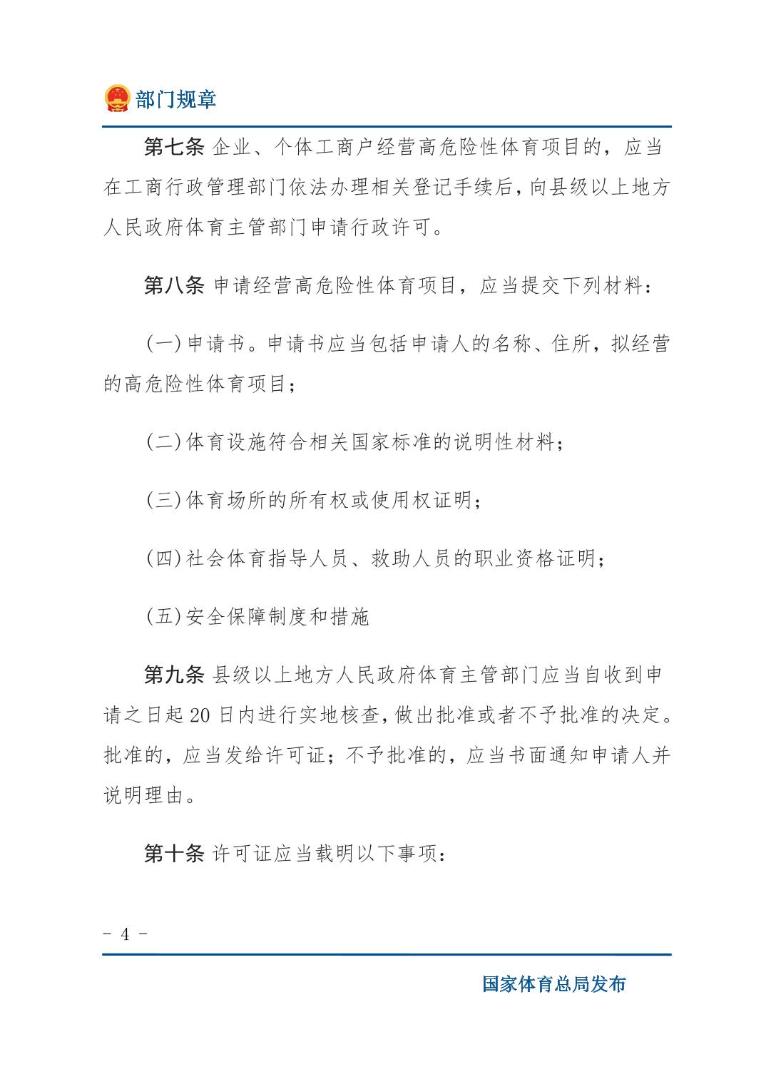 20250805fb75849d_3.jpg