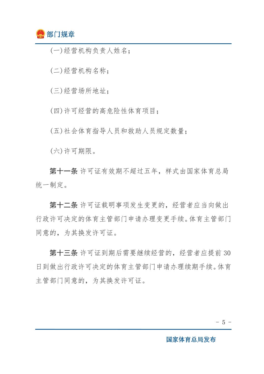 20250805fb75849d_4.jpg