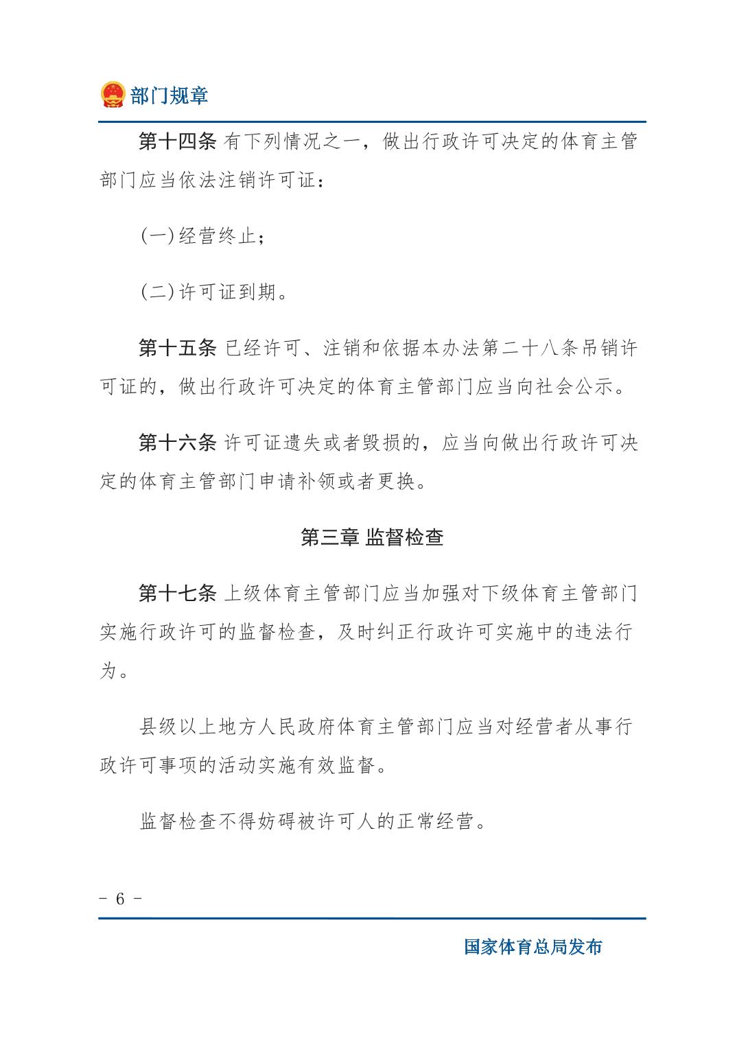 20250805fb75849d_5.jpg