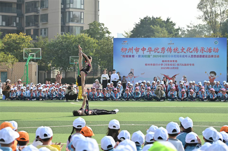 微信图片_20251219100615_2868_4.jpg