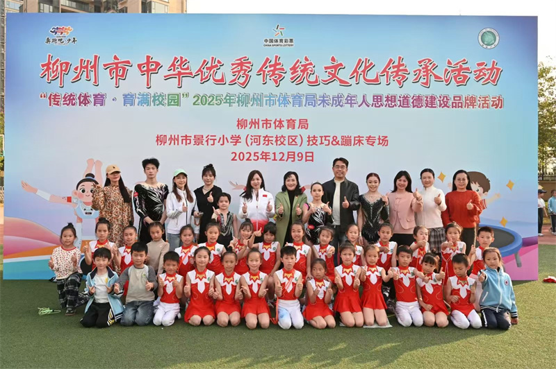微信图片_20251219100625_2870_4.jpg