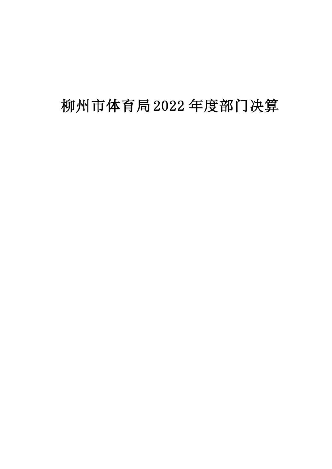 20230725184b37e3_0.jpg