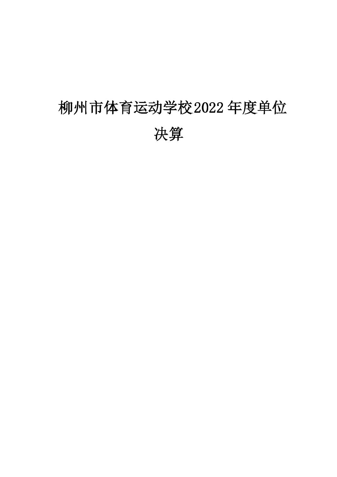 20230731988d6fcc_0.jpg