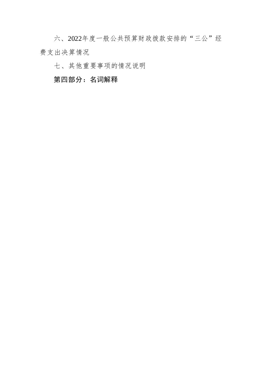20230731988d6fcc_2.jpg