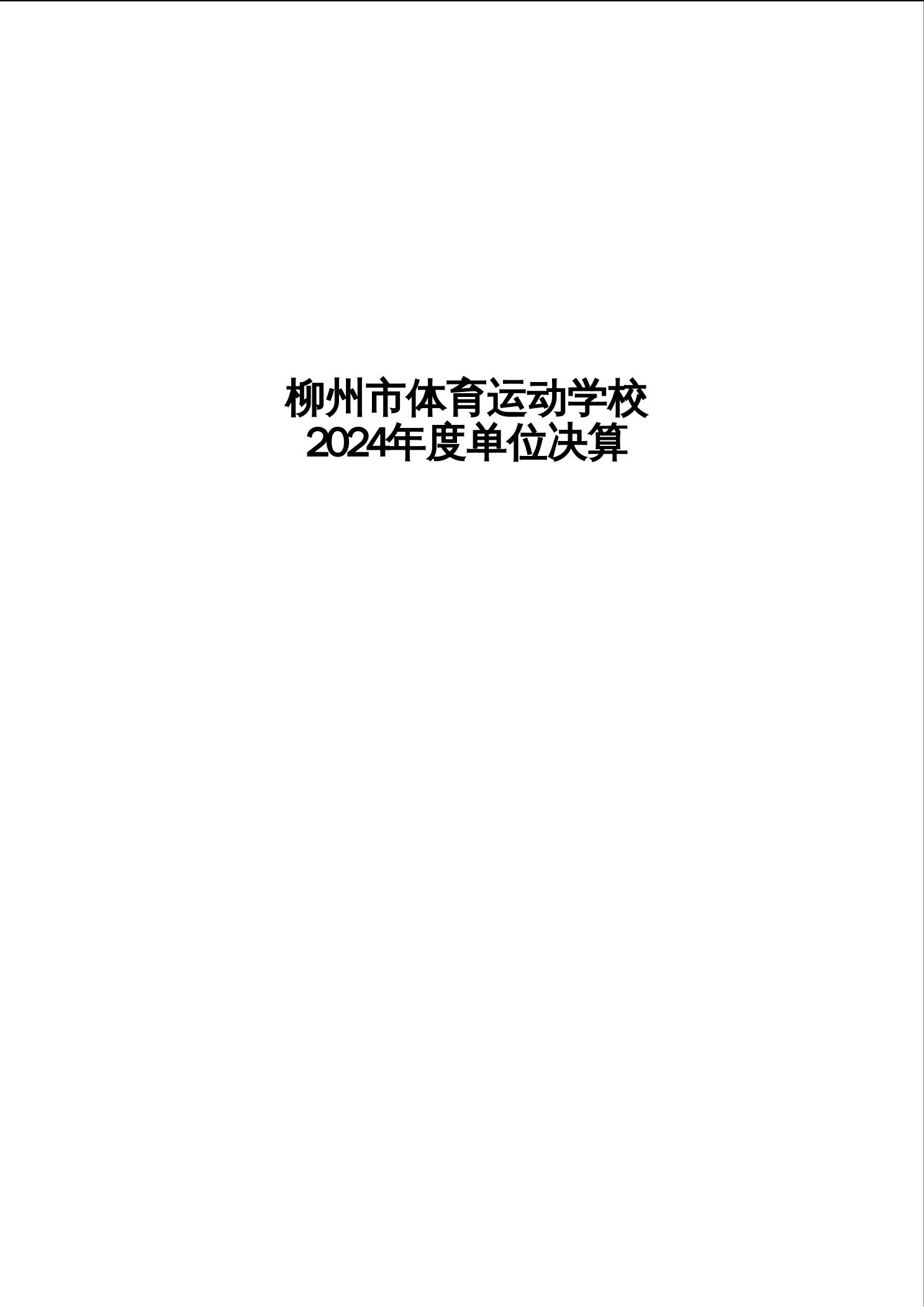 20250805f4197616_0.jpg