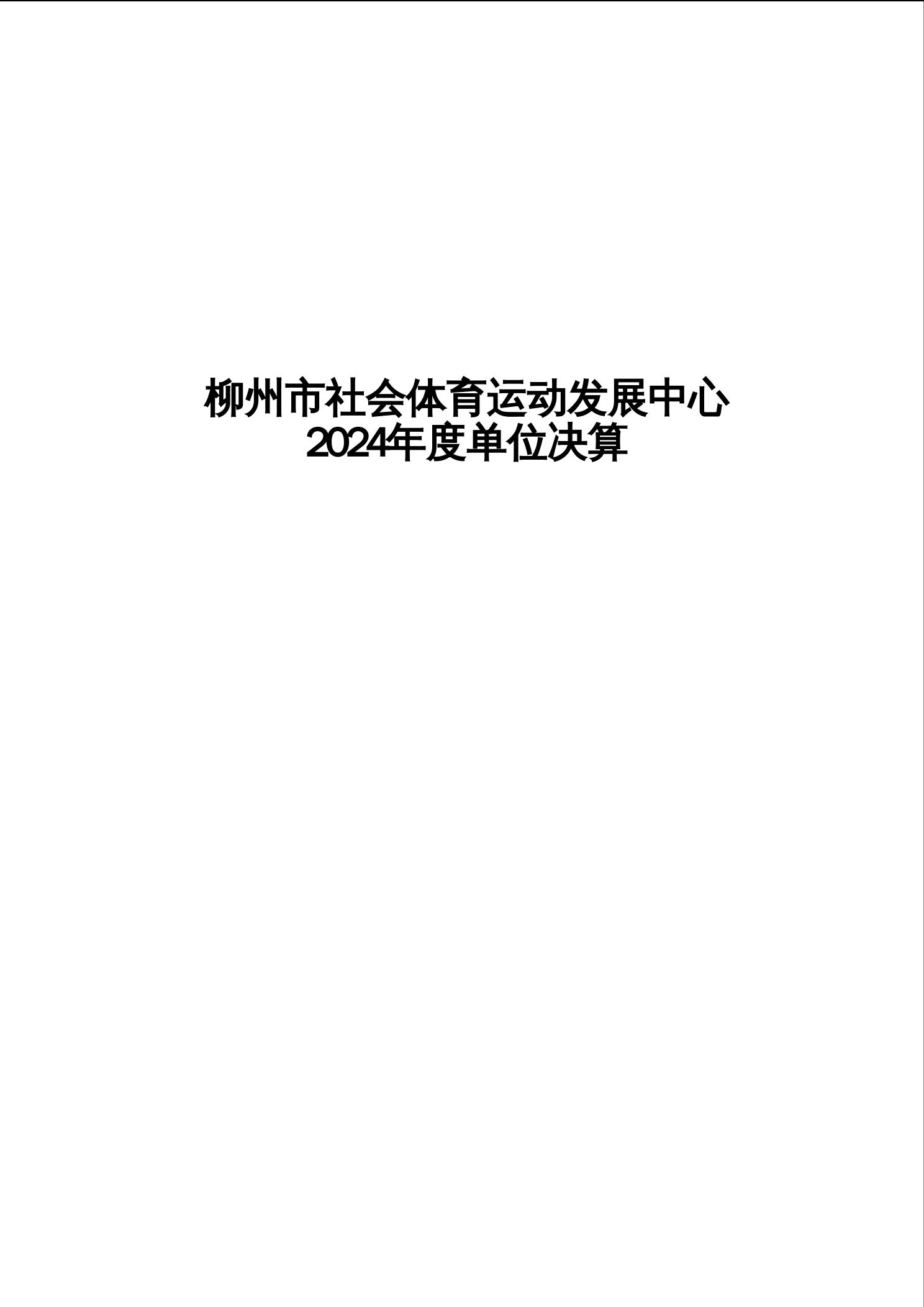 2025080894471d8f_0.jpg