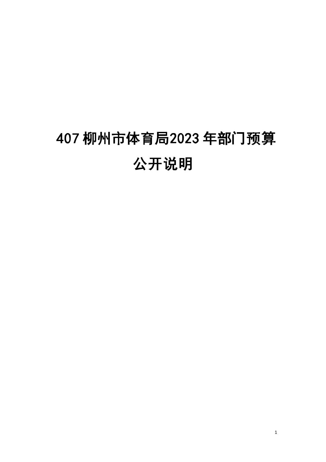 20230217df293ae5_0.jpg