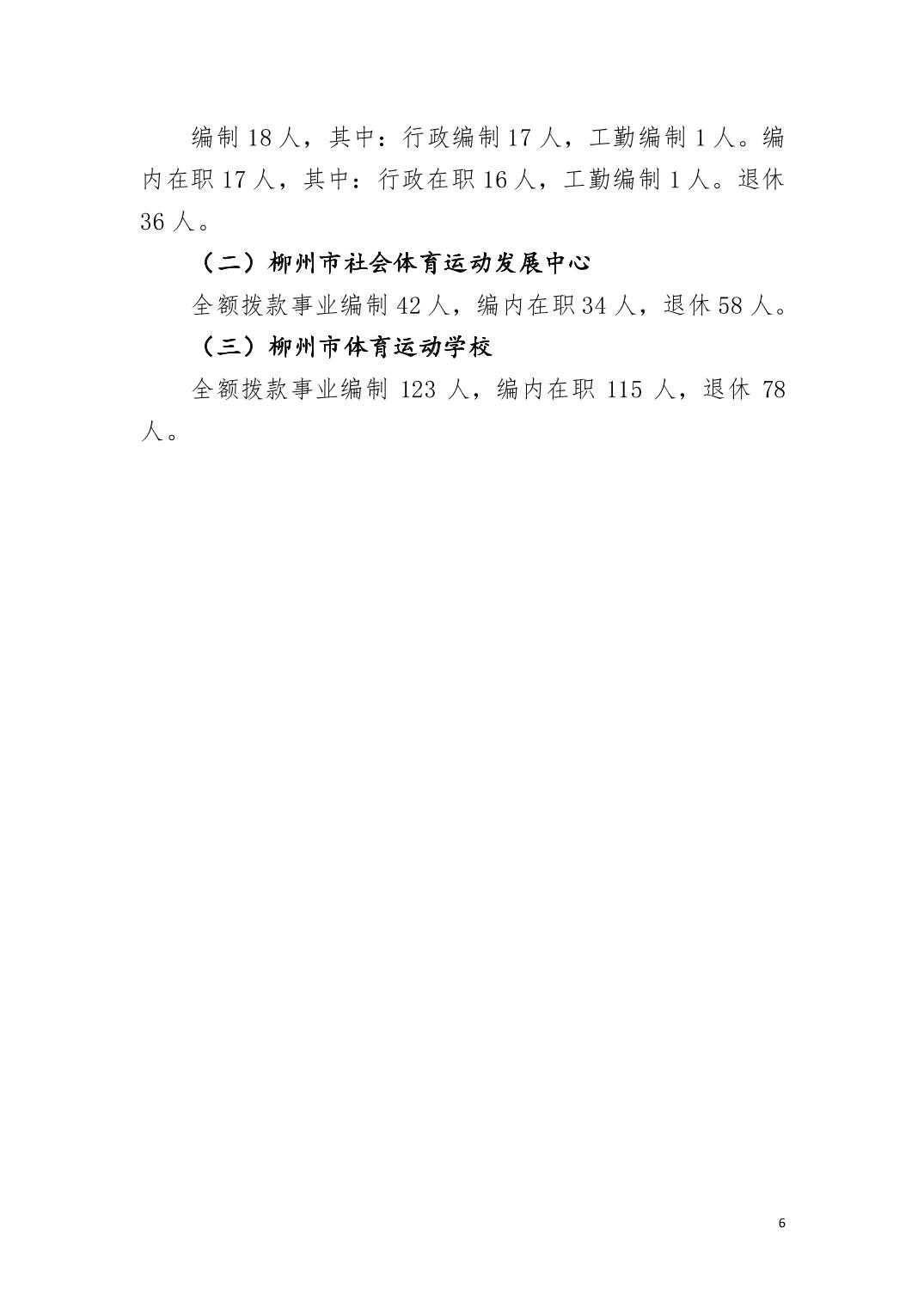 20230217df293ae5_5.jpg