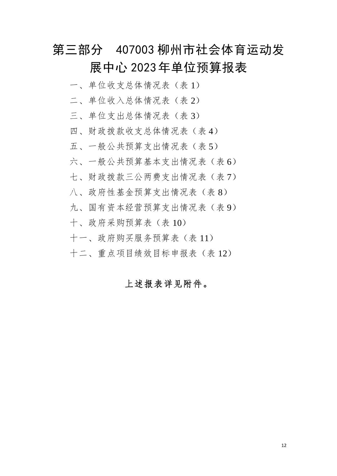 20230217aedab469_11.jpg
