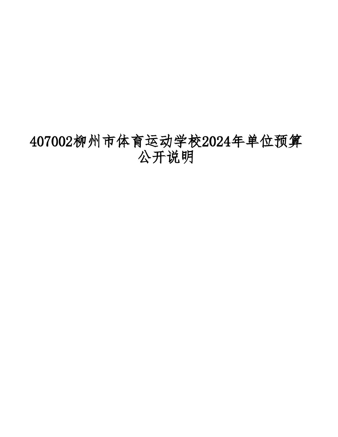 20240223461805af_0.jpg