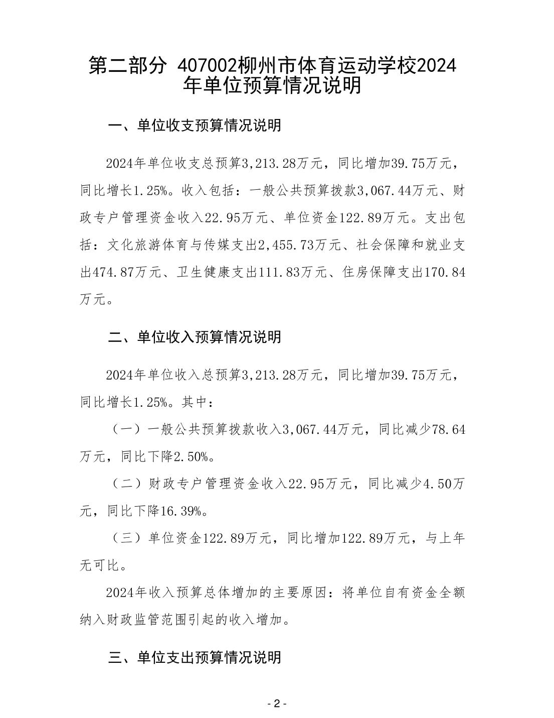 20240223461805af_4.jpg
