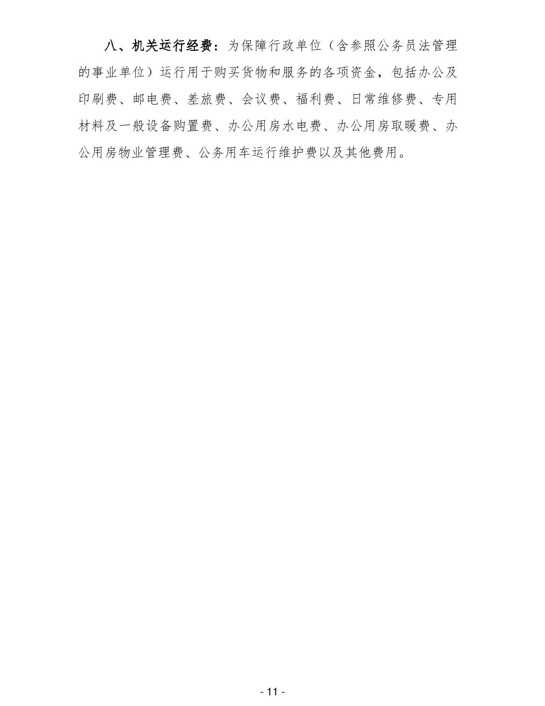 20240223461805af_13.jpg
