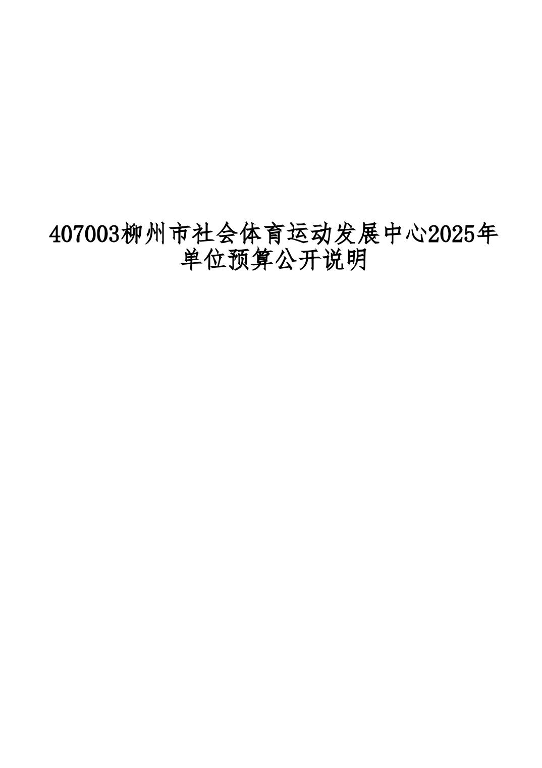 20250225b4801bf8_0.jpg