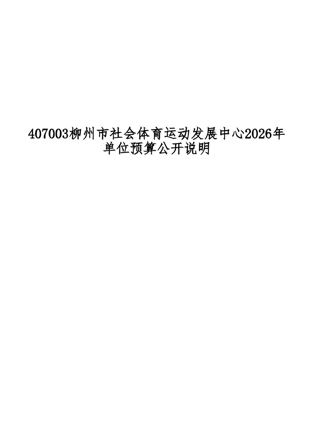 202604100bb66b87_0.jpg