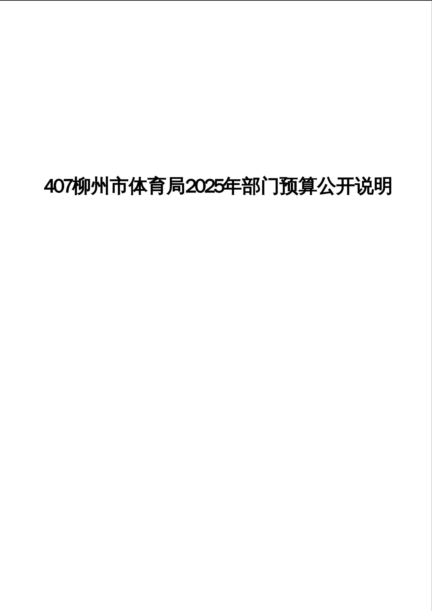 20250213bfb09d03_0.jpg
