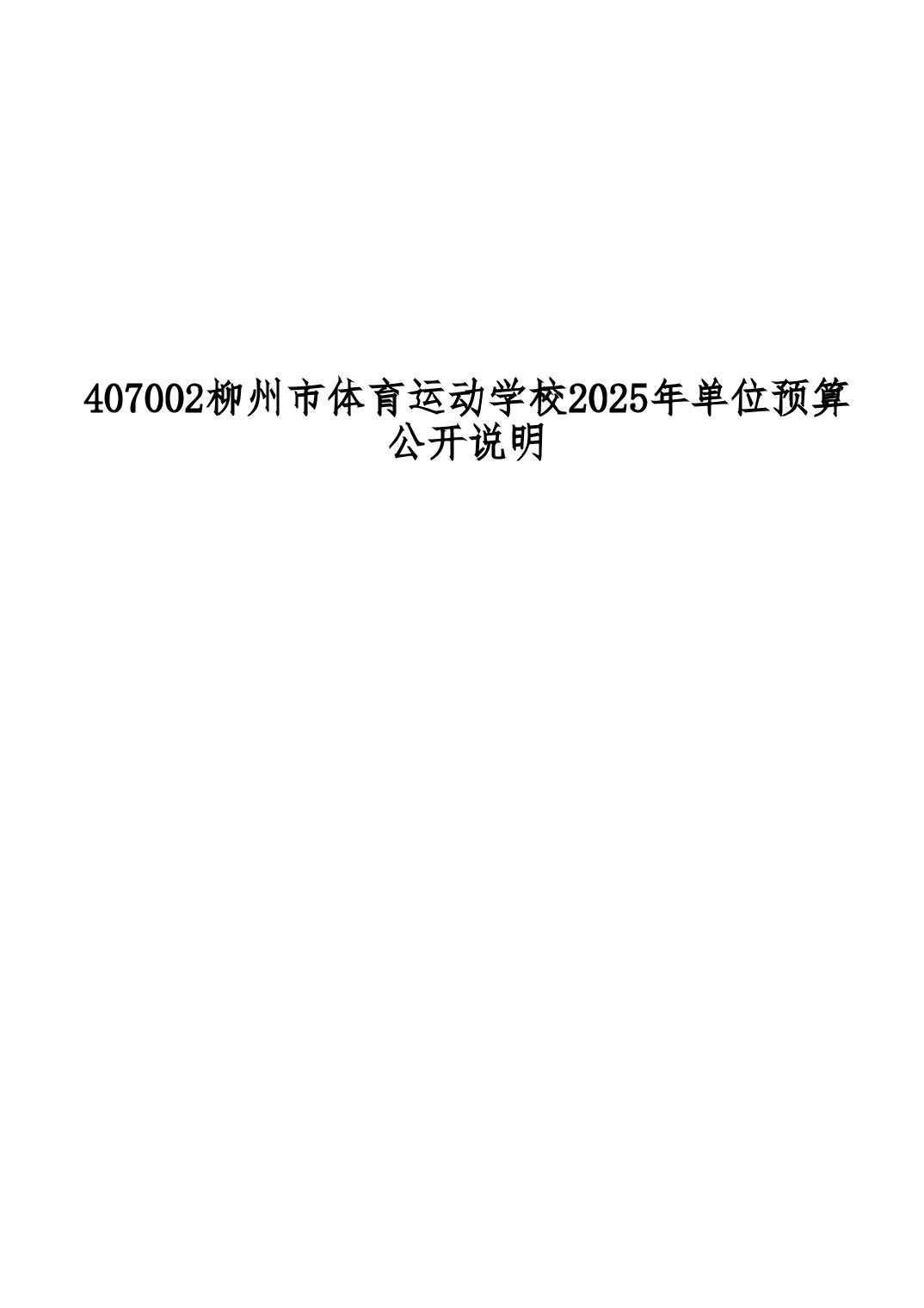 2025021726bd8135_0.jpg