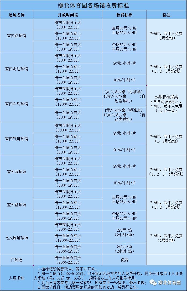 微信图片_20210918114502.png