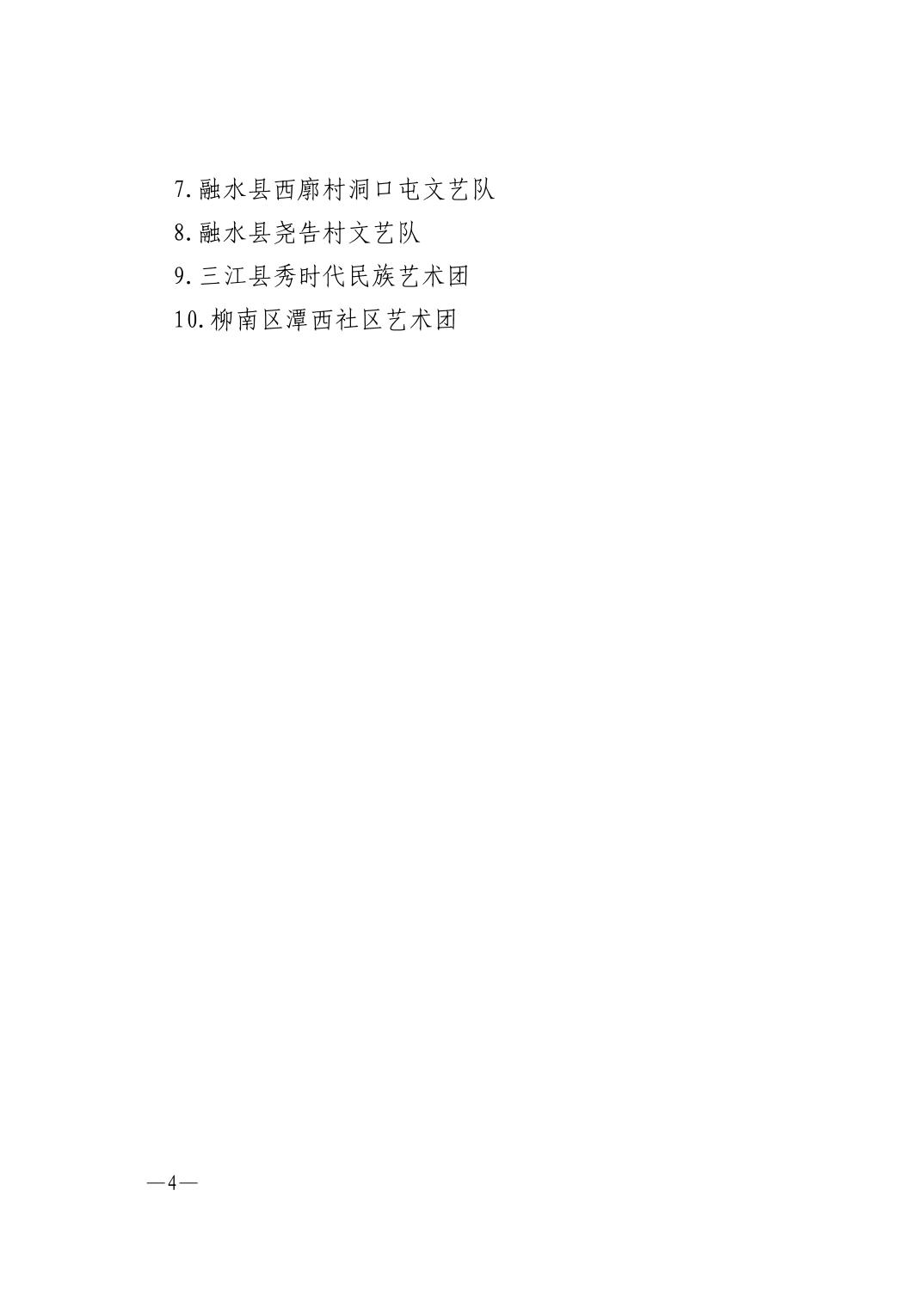 20221212e11f76ca_3.jpg