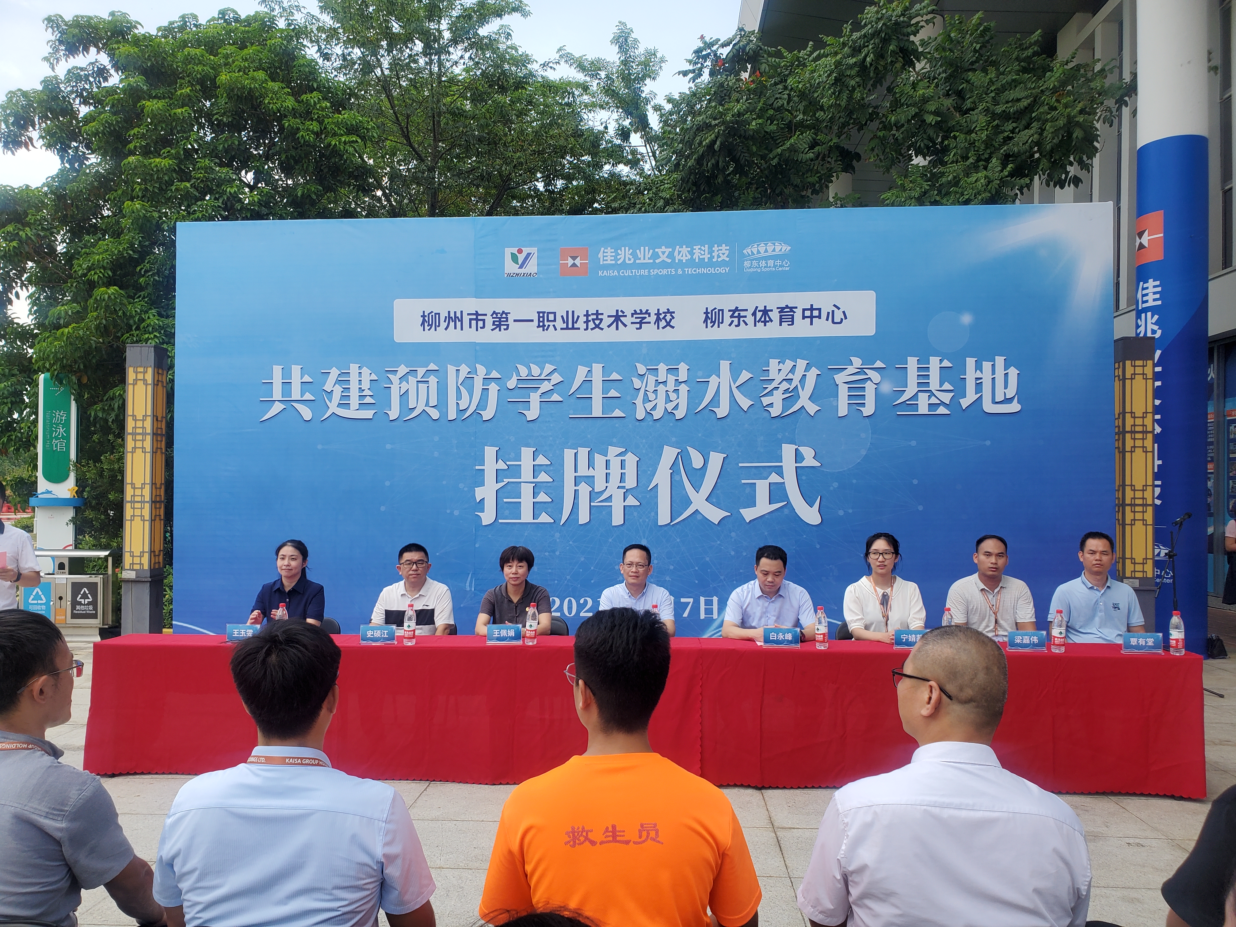 活动现场.jpg