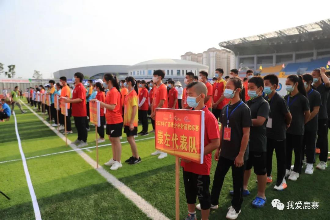 微信图片_20210802152058.jpg