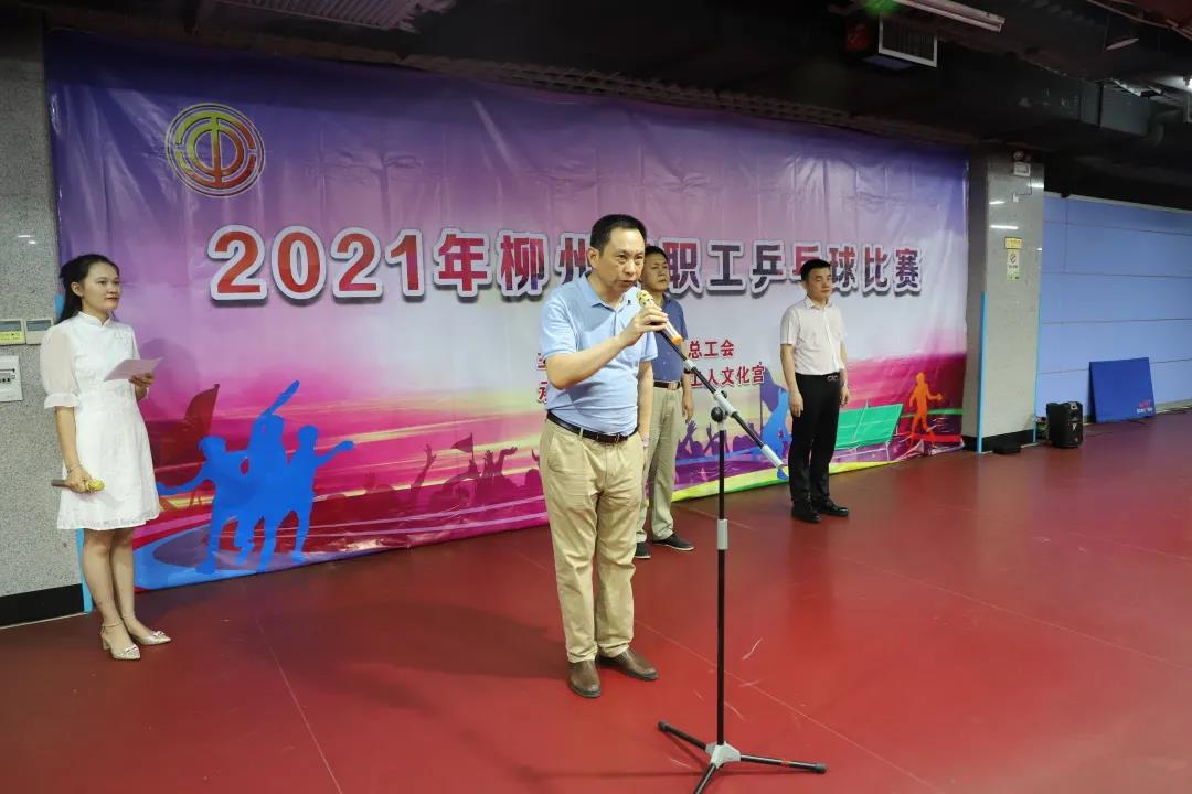 南宫总工会党组成员、市工人文化宫党支部书记李俊宣布开赛.jpg