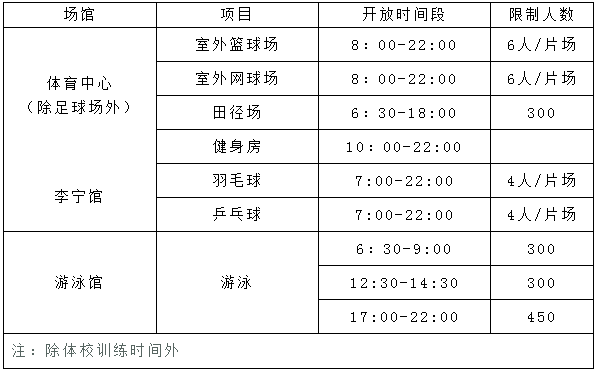 微信图片_20210809190946.png
