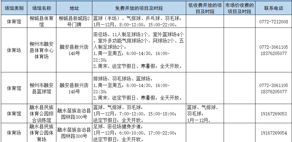 微信图片_2026-01-29_094846_398.png